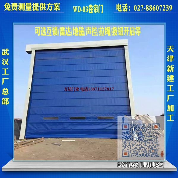 可克达拉堆积门